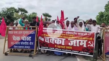 सहार: सहार में इंडिया गठबंधन ने किया चक्का जाम, 'मताधिकार बचाओ - लोकतंत्र बचाओ' की उठी मांग