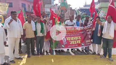 संदेश: बिहार के दलितों-पिछड़ों के मताधिकार पर हमला नहीं सहेगा इंडिया गठबंधन: माले-राजद का चक्का जाम प्रदर्शन