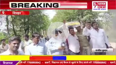 मतदाता सूची पुनरीक्षण के विरोध में आरजेडी का बवाल, नरवारा में सड़क जाम
#शिवहर #नरवारा #आरजेडी #तेजस्वीयादव #सड़कजाम #मतद