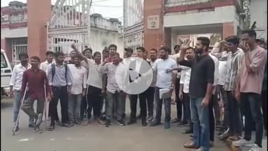 कनाड़िया: मध्य प्रदेश लोक सेवा आयोग मुख्यालय पर छात्रों का प्रदर्शन, सौंपा ज्ञापन