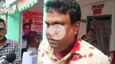 आरा: आरा के शहीद भवन स्थित कांग्रेस कार्यालय में कार्यक्रम के दौरान मारपीट व हंगामे में कई नेता घायल