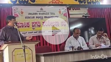 ಶಿರಸಿ: ಅಬ್ದುಲ್ ನಜೀರ್ ಸಾಬ್ ಸಭಾಂಗಣದಲ್ಲಿ ಮಾಸಿಕ ಪ್ರಗತಿ ಪರಿಶೀಲನಾ ಸಭೆ : ವಿವಿಧ ಇಲಾಖೆಗಳ ಪ್ರಗತಿ ಚರ್ಚೆ