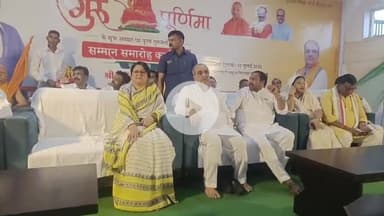 उन्नाव: उन्नाव के निराला नगर एड्यूट्री स्कूल में गुरु पूर्णिमा पर शिक्षक सम्मान समारोह में पहुंचे भाजपा प्रदेश अध्यक्ष