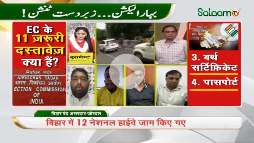 नोटबंदी के बाद वोटबंदी...
#rahulgandhi #bihar #electioncommissionofindia #ElectionCommission #biharelections #biharvoterlist #voterlist #Congress #BiharElection #TejaswiYadav #NitishKumar