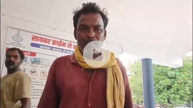 सेमरिया चौराहा बस स्टैंड के पास छतरपुर के व्यापारी से हुई लूट, अज्ञात बदमाश ₹20 हजार लूटकर हुए फरार