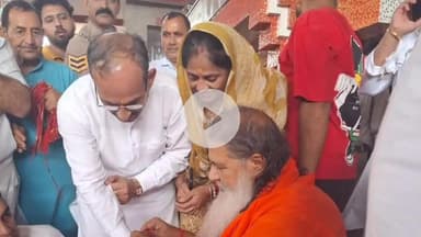 ऊना: जिला ऊना में धूमधाम से मनाया गया गुरु पूर्णिमा का त्यौहार, श्री राधा कृष्ण मंदिर में शिष्यों ने गुरु का किया विधिवत पूजन