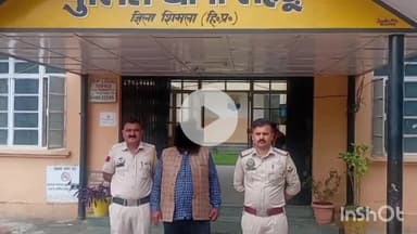 रोहड़ू: रोहडू पुलिस को मिली बड़ी कामयाबी, एक व्यक्ति से 166 ग्राम चरस बरामद