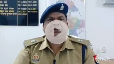 देेेवरिया: कार और बाइक के ओवरटेक के विवाद में हुई मारपीट, लापता युवक का मिला शव: ASP अरविंद कुमार वर्मा ने दी जानकारी