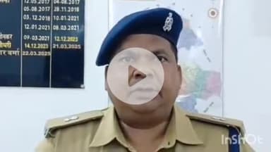 देेेवरिया: बधौचघाट में दो पक्षों के बीच आपसी रंजिश को लेकर हुई मारपीट, पुलिस कार्रवाई में जुटी, ASP अरविंद कुमार वर्मा ने दी जानकारी