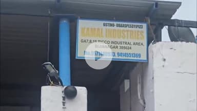 भिनाय: रीको क्षेत्र बिजयनगर में कमल इंडस्ट्रीज के बाहर लोगों ने किया विरोध प्रदर्शन, घायल युवक ने अस्पताल में तोड़ा दम