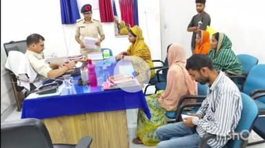 भभुआ: जिले में जनता की समस्याओं के निवारण के लिए समाहरणालय में जनसुनवाई का आयोजन किया गया