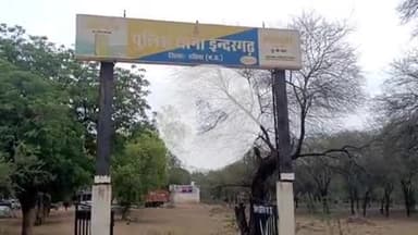 इंदरगढ़: ग्राम सिकरी में एक ही परिवार के दो पक्षों में लाठियां चलीं, दो महिलाएं घायल, मामला दर्ज