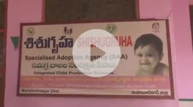 మహబూబ్ నగర్ అర్బన్: శిశు గృహ కేంద్రాలలో శిశువుల పరిరక్షణ పై ప్రత్యేక శ్రద్ధ అధికారులు చూసుకోవాలి. జిల్లా కలెక్టర్ విజయేంద్రియ బోయ