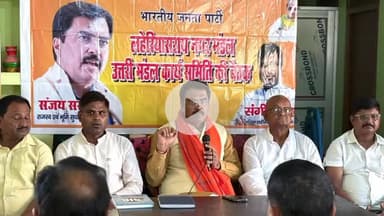 दरभंगा: मतदाता पुनरीक्षण को लेकर दरभंगा में बिहार सरकार के मंत्री ने भाजपा कार्यकर्ताओं के साथ की बैठक