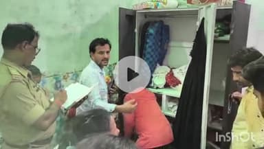 कन्नौज: सदर कोतवाली क्षेत्र के सफदरगंज नई बस्ती मोहल्ले में हुई चोरी के मामले में कोतवाली में तीन लोगों पर दर्ज हुआ मुकदमा