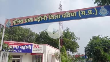 बडोनी: ग्राम बिल्हारी से बच्चे के साथ महिला हुई लापता, पति ने बड़ोनी थाने में रिपोर्ट कराई दर्ज