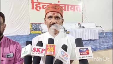 धार: धार के इमामबाड़े को लेकर हिंदू पंचायत की बैठक, 31 जुलाई तक का अल्टीमेटम