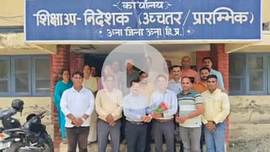 ऊना: कश्मीर सिंह ने ऊना में शिक्षा विभाग में अनुभाग अधिकारी का अतिरिक्त कार्यभार संभाला