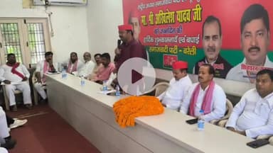 बरेली: समाजवादी पार्टी ने बूथ स्तर पर चुनावी तैयारियों को तेजी से अंजाम दिया