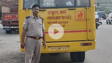 नवाबगंज: शहर में प्रवर्तन दलों ने स्कूली वाहनों की जांच की, फिटनेस व परमिट नियमों का उल्लंघन मिलने पर 2 स्कूल वाहन सीज, 7 चालान