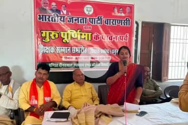 पिंड्रा: पिंडरा ब्लॉक स्थित विद्यालय में गुरु पूर्णिमा पर जिला पंचायत अध्यक्ष ने शिक्षकों को किया सम्मानित