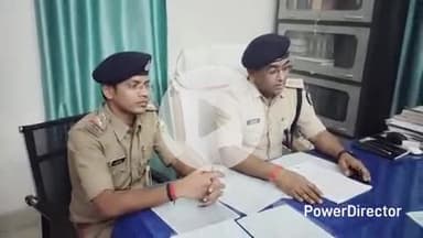 कहरा: पतरघट पुलिस ने हत्या में शामिल 3 अभियुक्तों को किया गिरफ्तार, SDPO ने की प्रेसवार्ता