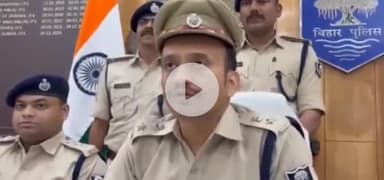 पटना ग्रामीण: पटना: 1 व्यक्ति की हत्या करने जा रहे 2 बालकों को किया गया निरुद्ध, SSP ने दी जानकारी