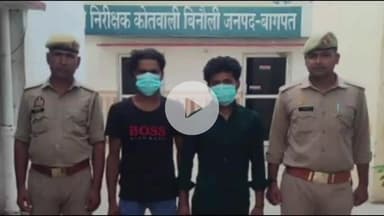 बड़ौत: दौझा में आधा दर्जन लोगों द्वारा तमंचे से फायरिंग व घर में घुसकर मारपीट करने के मामले में 2 आरोपी गिरफ्तार