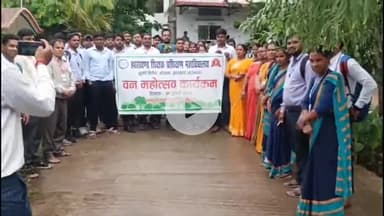 कोडरमा: झारखंड शिक्षक प्रशिक्षण महाविद्यालय में वन महोत्सव, 'एक जीवन, एक पेड़' का संदेश