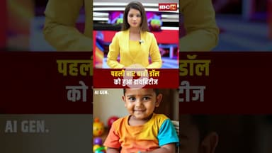 पहली बार बार्बी डॉल को हुआ डायबिटीज। #barbiedoll #barbiedollkikahani #barbiedollstories #shorts
