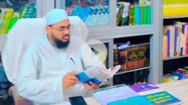 कोडरमा: हज 2026 के लिए आवेदन जमा करने की तारीख का ऐलान, 7 से 31 जुलाई 2025 तक: मुफ्ती नसीम कासमी