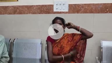 कटिहार: मधुरा गांव में डायन बताकर महिला व बच्चों से मारपीट, मामला दर्ज