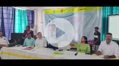 सुपौल: जिला मुख्यालय में डीएम सावन कुमार की अध्यक्षता में गावी 3.0 के तहत हुई बैठक