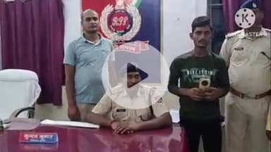 बक्सर: बक्सर आरपीएफ की बड़ी कार्रवाई: मोबाइल चोर पकड़ा गया, ऑपरेशन यात्री सुरक्षा में मिली सफलता