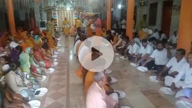 गोपद बनास: गुरु पूर्णिमा पर राम जानकी मंदिर में भव्य कार्यक्रम का आयोजन