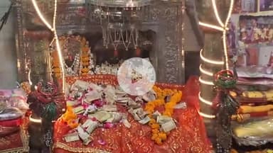 कन्नौज: कन्नौज शहर के सिद्धपीठ मां फूलमती देवी मंदिर में देर शाम तक भक्तों का तांता लगा रहा, गुरूपूर्णिमा को लेकर हुआ भंडारा