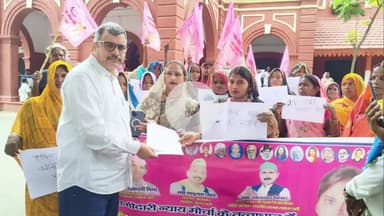 जौनपुर: कॉलेक्ट्रेट में छात्रा अपहरण के मामले को लेकर प्रगतिशील मानव समाज पार्टी ने किया प्रदर्शन