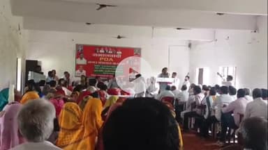 करहल: करहल क्षेत्र में समाजवादी पार्टी के PDA कार्यक्रम का आयोजन, मुख्य अतिथि के रूप में पहुंचे सपा विधायक तेज प्रताप यादव