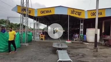 झांसी: मरम्मत कार्य के चलते ओरछा रेलवे अंडरब्रिज 14 से 16 जुलाई तक रहेगा बंद