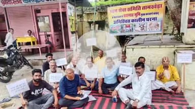 मांगरौल: अंता मांगरोल विधानसभा क्षेत्र में ग्राम तामखेड़ा की विकास सेवा समिति के तत्वावधान में चौथे दिन भी धरना जारी रहा