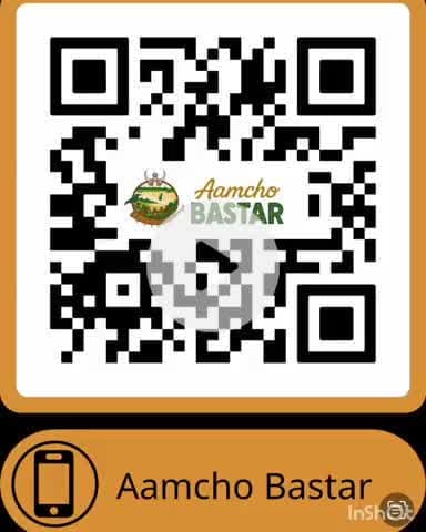 जगदलपुर: जिला कार्यालय से डिजिटल जन शिकायत निवारण पोर्टल आमचो बस्तर की शुरुआत, शिकायतें, मांग या सुझाव आसानी से दर्ज कर सकते हैं