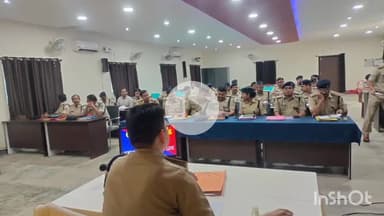 मुंगेर: पुलिस केंद्र मुंगेर सभागार में एसपी की अध्यक्षता में अपराध गोष्ठी समीक्षा बैठक आयोजित
