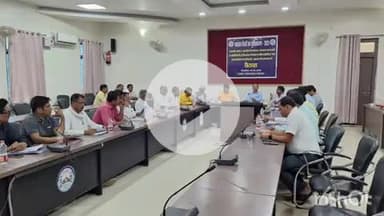 कहरा: विकास भवन में डीएम की अध्यक्षता में राजनीतिक दलों के प्रतिनिधियों के साथ बैठक