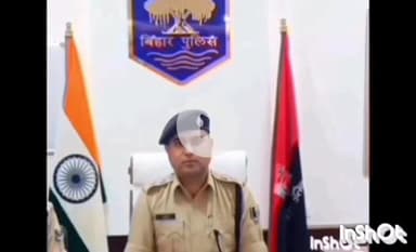 बेगूसराय: बेगूसराय पुलिस ने 24 घंटे में 4 अभियुक्तों को किया गिरफ्तार, 12 ने किया आत्मसमर्पण