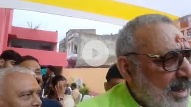 बेगूसराय: केंद्रीय मंत्री गिरिराज सिंह ने बेगूसराय में राहुल और तेजस्वी पर किया कड़ा प्रहार