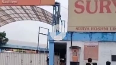 ठाकुरद्वारा: काशीपुर-मुरादाबाद रोड पर सूर्या रोशनी फैक्ट्री में हाइड्रोजन सिलेंडर फटा, एक की मौत और दर्जनों घायल