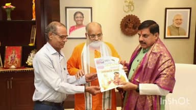 सिरोंज: सिरोंज विधायक उमाकांत शर्मा ने भोपाल में सीएम मोहन यादव से की मुलाकात, कई मुद्दों पर हुई चर्चा