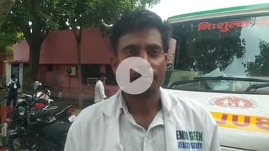 खबर औरैया से एंबुलेंस में गुंजी किलकारी जानकारी देता एंबुलेंस ईमटी अरुन कुमार