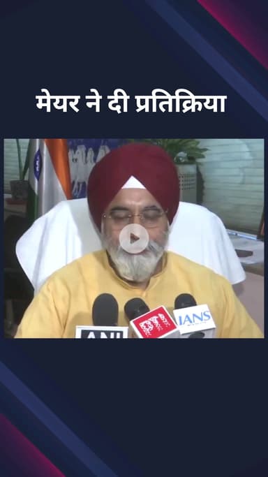 पार्लियामेंट स्ट्रीट: दिल्ली MCD सदन में हुए हंगामे पर मेयर ने कहा, हमें बिल्कुल हैरानी नहीं हुई कि AAP पार्षदों ने हंगामा किया है