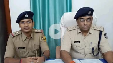 पतरघट: पतरघट थाना पुलिस ने हत्या के मामले में तीन अभियुक्तों को गिरफ्तार किया